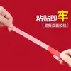 Cinta Especial para Parejas del Festival de Primavera Cinta Adhesiva para Fijar Parejas del Festival de Primavera Cinta Roja con Carácter Fu Rollo Maestro Corte Fabricante Punto al por Mayor