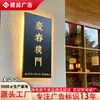 Customização em Massa de Luminosos Vazados Pintados em Aço Inoxidável, Placas de Porta de Parede, Letras Iluminadas em Acrílico, Fábrica de Origem