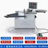 Máquina Manual para Cantos Rectos y Curvos Piezas Manga del Rueda Adhesiva Máquina para Cantos con Forma Brazo Oscilante Rueda Adhesiva