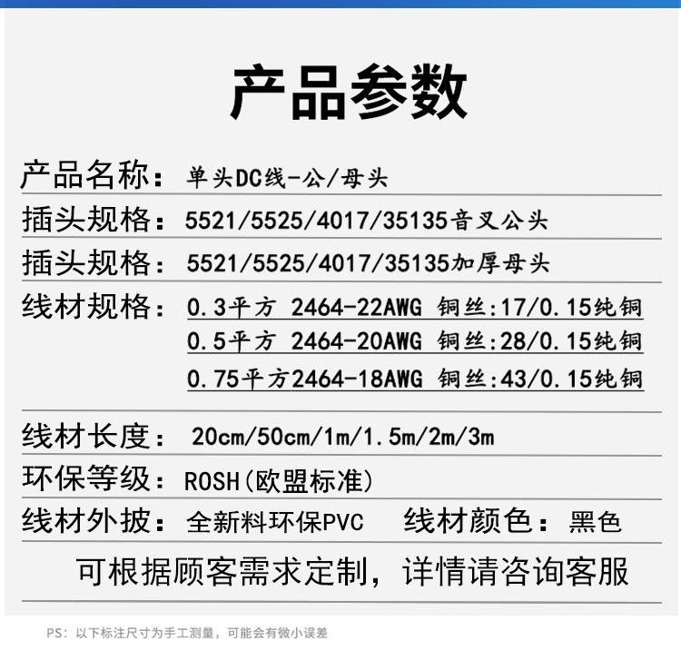 DC单头_02