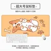 Venta Directa de Fábrica Alfombrilla para Ratón Animales de Dibujos Animados Tamaño Grande Alfombrilla para Ratón de eSports Linda Antideslizante y Resistente a Manchas Alfombrilla para Escritorio de Oficina
