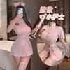Uniforme de enfermera sexy puro lencería sexy tentación caliente falda de color puro juego de roles traje uniforme de cama mujeres