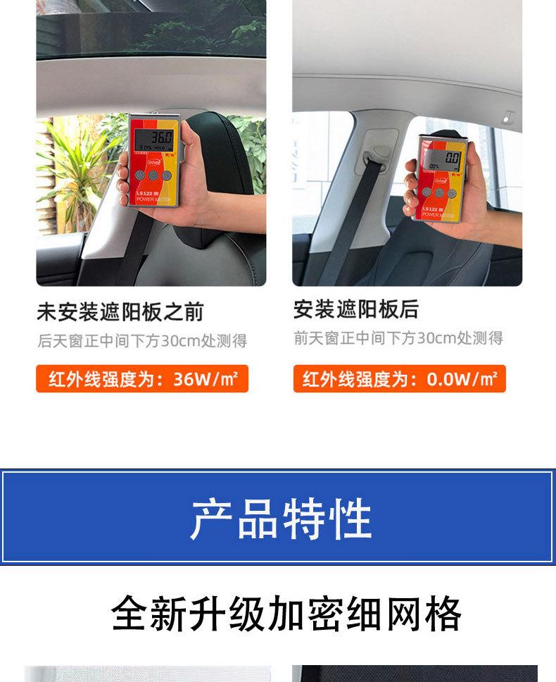 问界M5单张_07.jpg