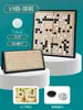 Piezas Magnéticas de Backgammon y Go para Niños Set para Principiantes Estudiantes de Primaria con Tablero de Ajedrez Magnético Estándar Versión Multifuncional para Adultos