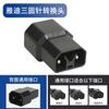 Xinri Knife Xinyi Luyuan Linha de Conversão para Carregador de Veículo Elétrico Adaptador de Plugue Neutro Mini Yadi