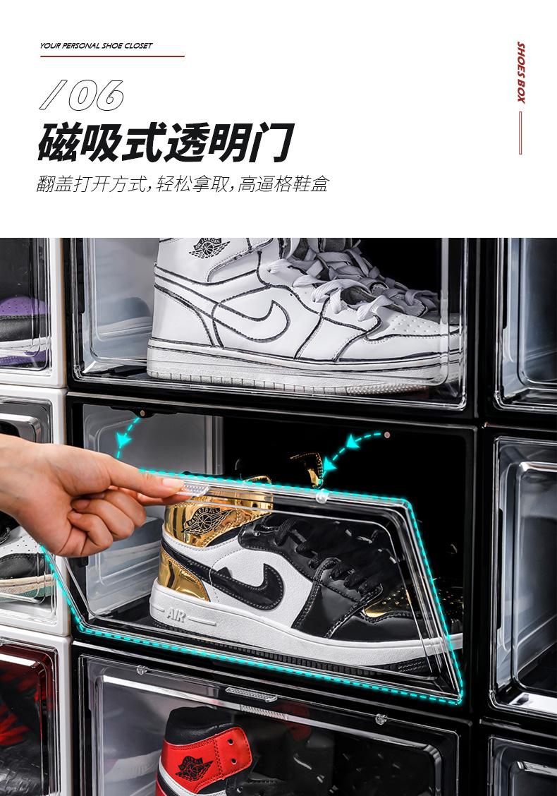 1118-鞋盒详情2_10