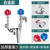 Accesorios para Válvula Mezcladora de Calentador de Agua Eléctrico Juego Completo Grifo de Agua Caliente y Fría para Ducha Válvula Mezcladora de Interruptor Universal Montada en Superficie