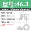 Anillo Protector de Silicona Tipo T Agujero para Enchufe Recto de un Solo Lado Resistente a Altas Temperaturas Cubierta Protectora de Anillo Impermeable Enchufe de Silicona Ecológico para Agujero Pasante
