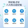 Parche Bianshengshi de Glucosamina y Condroitina para Uso en Todo el Cuerpo, Cuello, Lumbar, Articulación de la Rodilla, en Stock al por Mayor, Envío Directo de una Pieza