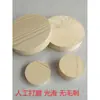 Rodajas Redondas de Madera de Pino Material de Madera para Bricolaje Entrenamiento Escolar Manualidad Creativa Tarea Material para Tallar Adorno de Modelo Posavasos