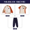 Conjunto de Cuatro Piezas de Uniformes de Escuela Primaria, Uniformes de Jardín de Infancia, Uniformes de Béisbol para Foto de Graduación de Actuación del 1 de Junio, Uniformes de Clase, Conjuntos para Reunión Deportiva