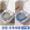 Cojín Impermeable para Asiento de Inodoro sin Lavado Cubierta para Asiento de Inodoro de Invierno Universal para Todas las Estaciones Hogar Nuevo Estilo 2025 Adhesivo para Inodoro