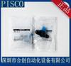 Japón Válvula de control manual PISCO HV8-6-2 HV8-8-2 válvula de liberación de presión residual productos originales