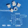 Buje de Nylon Arandela Plástica Macho-Hembra Pad Aislante Gránulo Aislante para Transistor Funda para Tornillo Buje de Rodamiento Deslizante