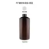 Botella de Plástico PET Marrón Translúcido con Hombro Inclinado, Botella para Loción Cosmética, Botella para Spray Hidratante, Botella Dispensadora para Gel de Ducha y Champú