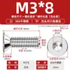 Tornillo de cabeza avellanada hexagonal de acero inoxidable 304, tornillo de cabeza plana, perno de copa plana, M2M3M4M5M6M8M10M12M16
