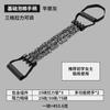 Cuerda de tirar expansor de pecho dispositivo de tracción músculo del pecho cinturón elástico pedal cinturón de tracción de tres agujeros fitness para hombres músculo del brazo empujar pecho