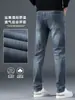 Jeans gruesos para hombre, corte slim, pierna recta, para otoño e invierno, nuevos pantalones largos casuales y versátiles para hombre 2026