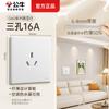 Panel de enchufes G60 ultrafino mate crepúsculo nieve blanco con interruptor de toro, venta al por mayor, 6 orificios, 9 orificios, 10 orificios, 15 orificios.