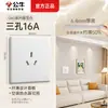 G60 Ultra-delgado Viento Crema Crepúsculo Nieve Blanca Toro Panel de Enchufe de 5 Orificios Interruptor de Pared 86 Oculto Doble Control Múltiple productos genuinos
