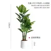 Costela-de-Adão Artificial, uma planta em vaso de luxo minimalista de alta qualidade para decoração de escritório e exibição no chão da sala de estar, uma planta árvore artificial biônica.