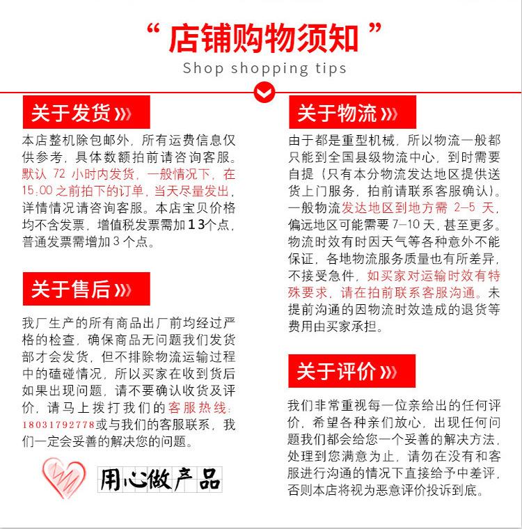 详情_19