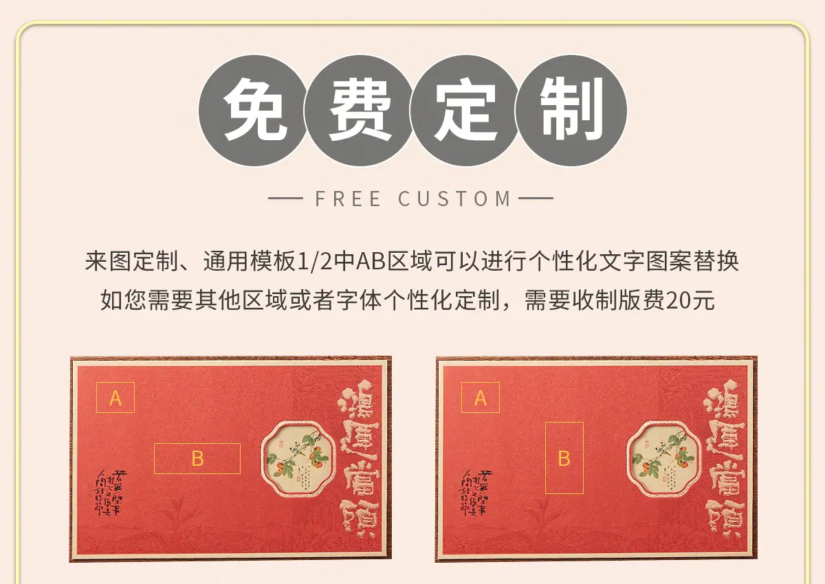 鸿运当头xq_01.jpg