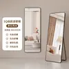 Espejo de cuerpo entero, Espejo de tocador, Espejo de pie, Espejo de pared para el hogar, Espejo tridimensional de pie a la moda para dormitorio de chicas, Dormitorio, Espejo de pared