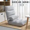 Arte de Tela para Sofá Perezoso para Dormitorio, Respaldo de Cama, Sala de Ocio en Balcón, Sillón de Ventana Saliente, Tatami para Apartamentos Pequeños