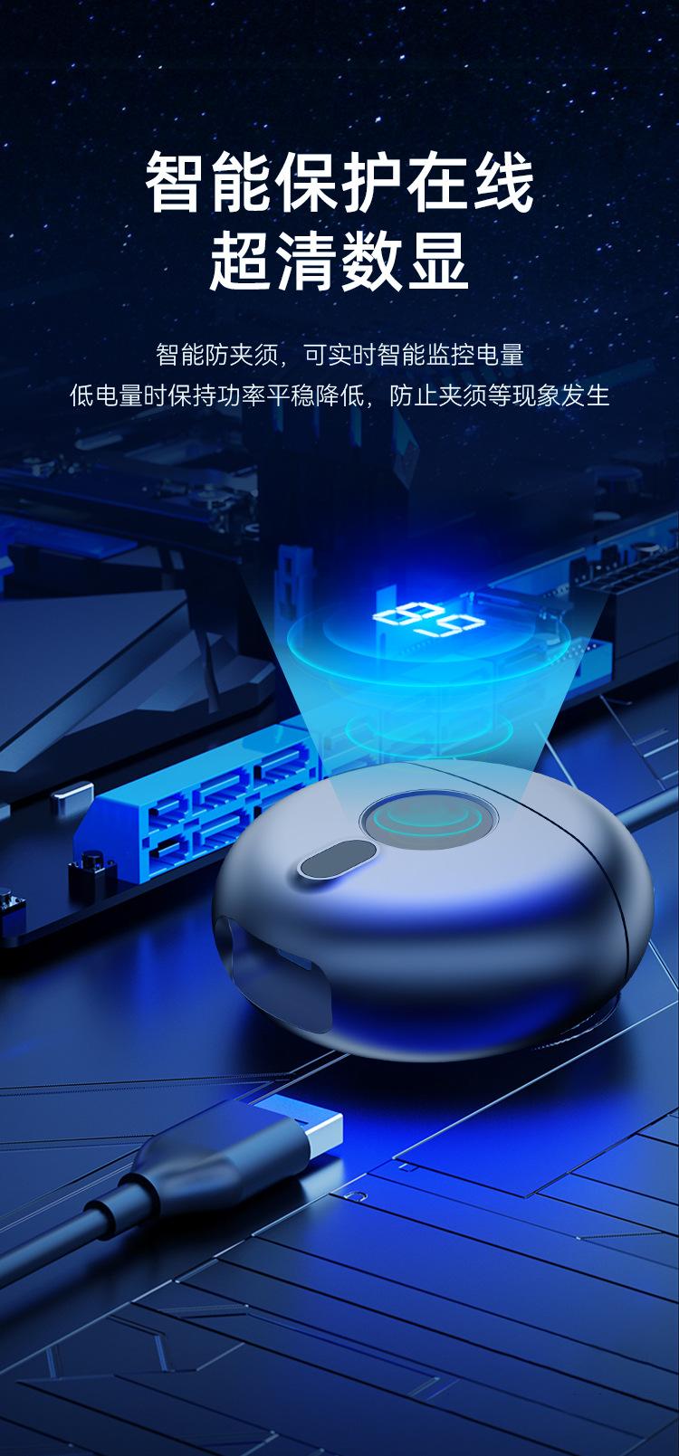 便携式迷你剃须刀psd素材_05