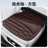 Nuevos Cojines para Asiento de Coche en Stock, Adecuados para Todas las Estaciones, Cojines de Asiento de una Pieza Prensados por Calor, Cojines Completos para Asiento de Coche, Cojines Cuadrados para Asientos de Cinco Plazas, Cojines para Asiento Individual y Doble