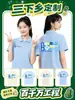 Uniformes de Equipe Rurais Mil Projetos Personalização Camisetas da Cultura Voluntária Roupas de Trabalho Personalizadas Team Building Revitalização Rural
