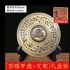 Fábrica de Origen Adorno de Brújula Cien Bendiciones Tallada Finamente por Ambos Lados Latón Giratorio Atrae Riqueza Hogar Feng Shui Artículo de Mano Venta al por Mayor
