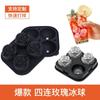 Molde de Bola de Gelo de Silicone com 4 Furos, Bandeja de Gelo de Silicone, Molde de Bandeja de Gelo de Silicone com 4 Bolas de Gelo Redondas Conectadas, Não Tem Medo de Quebrar e Bandeja de Gelo Durável