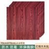 Papel tapiz de vetas de madera autoadhesivo 3D, pegatinas de pared tridimensionales, pegatinas de decoración de pared de fondo, papel tapiz de espuma suave a prueba de agua y humedad