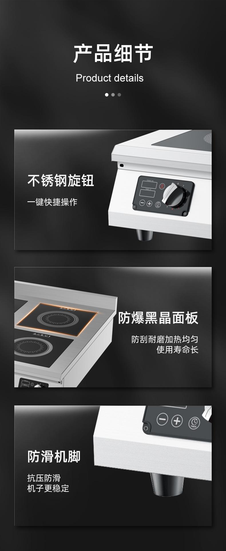 详情页_13.jpg