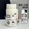 Taza Térmica Estilo Ins, Botella de Agua Deportiva de Gran Capacidad para Hombres, Tetera Portátil para Exteriores, Separación de Té y Agua, Taza para Estudiantes