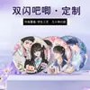 Insignias Periféricas de Animación Bidimensional Personalizadas, Insignias Dobles de Lata con Destello, Insignias Autoimpresas Hechas a Partir de Imágenes