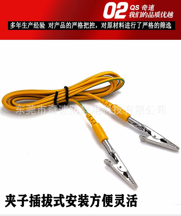 奇速防静电详情页_08.gif