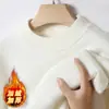 Suéter masculino de peça única em fleece com gola alta parcial, novo modelo outono e inverno 2025, cor sólida, forrado em fleece, espessado, quente, malha masculina de camada base