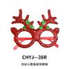 Decorações de Natal, óculos, festa de feriado, adereços para fotos, adultos, crianças, chifres de Papai Noel, brinquedo, presente