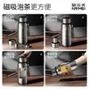 Taza Térmica para Hombres Separación Agua y Té Taza de Té 316 Gran Capacidad Portátil de Gama Alta Succión Magnética Taza de Té Magnética de Bala
