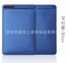 Nueva Funda Protectora para iPad 2022 Funda de Cuero para Tablet ipad567 70% de Descuento Funda de Cuero con Función de Dormir