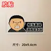 Pegatina para Coche Rey de la Carretera, Bestseller Famoso en Internet, Pegatina para Coche Guía de Examen de Conducir, Calcomanía Rey de la Carretera, Pegatina Decorativa para Coche Personalizada y Creativa