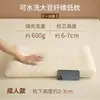 Travesseiro de Fibra de Soja Estilo Japonês, Par de Núcleos de Travesseiro para Uso Doméstico, Proteção da Coluna Cervical, Auxílio para Dormir, Travesseiro Médio-Baixo para Crianças e Estudantes, Peça Única