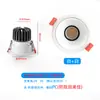 Holofote LED inteligente anti-reflexo profundo lâmpada principal doméstica holofote de moldura estreita lâmpada de furo teto downlight COB atacado