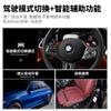 Adequado para botão M1M2 BMW G20 G30 G01 G02 G05G06 volante modificado M3M4 modo de troca