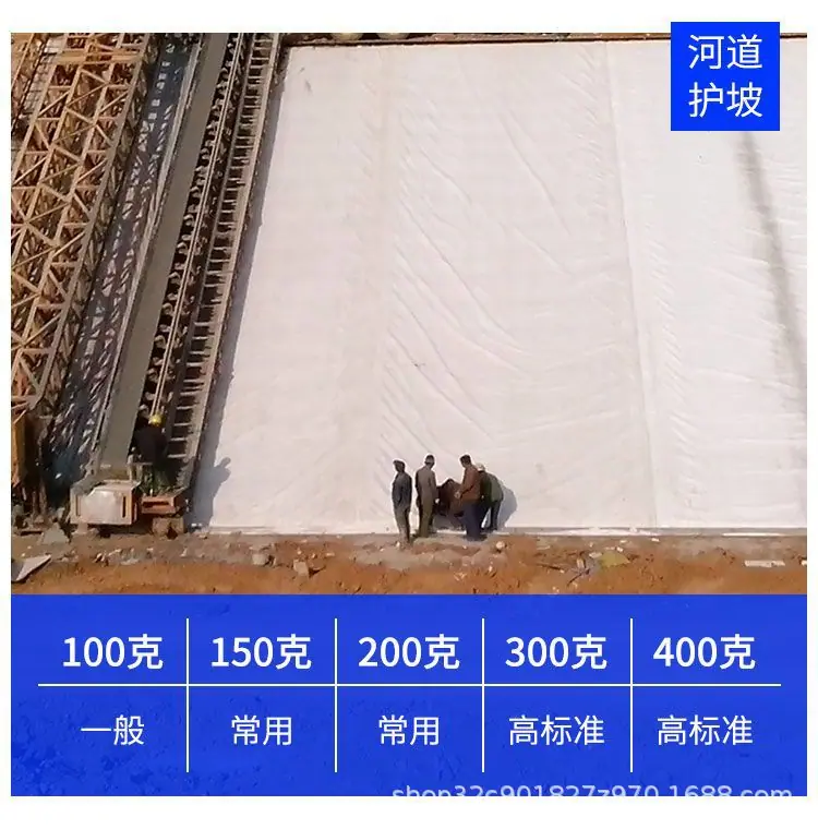 白色土工布图片