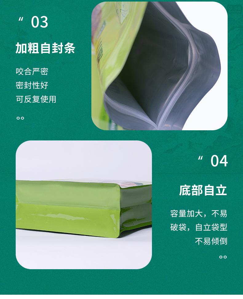 复合定制_10