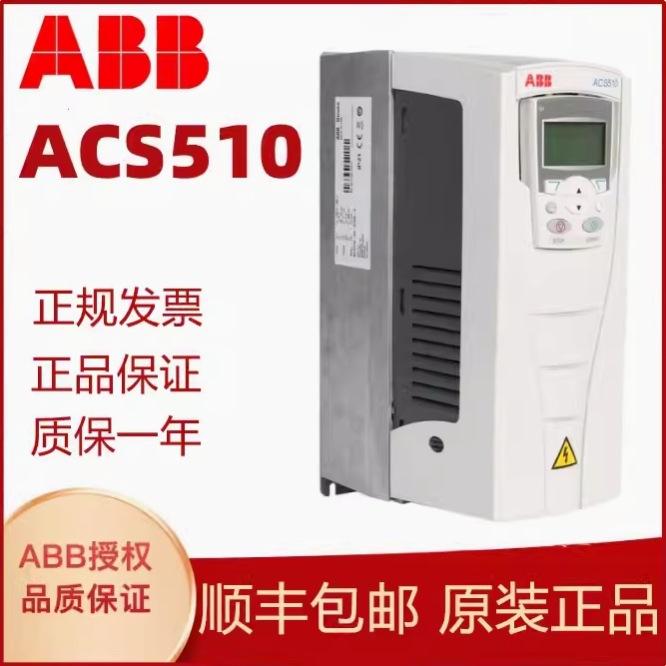 台达变频器图片86